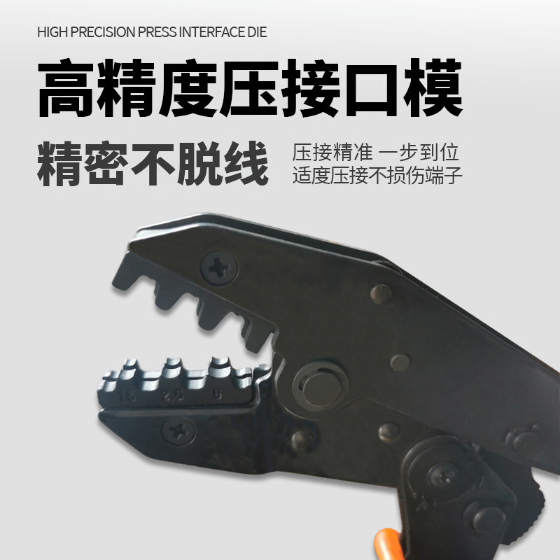 Alicates de alambre de trinquete multifuncionales Alicates de alambre de trinquete VE Alicates de terminal prensados en frío de estilo europeo Alicates de malla Alicates peladores