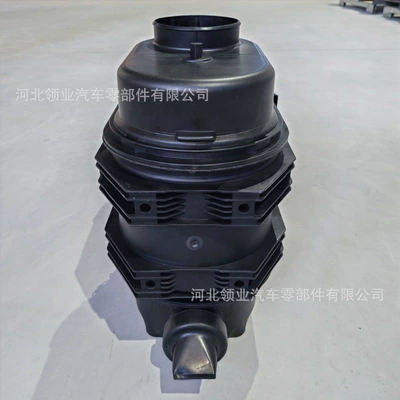 Air filter Housing Ps D100033