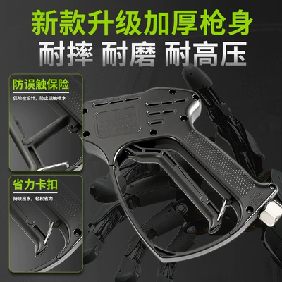 Machine Water Gun, Commercial Multi-Specification: High pressure car wash water gun