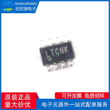 LTC2954CTS8-2#TRPBF ��װTSOT-23-8 ��غ͸�λоƬ ȫ��ԭװ