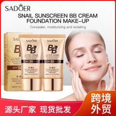 完全英語 SADOER ゴールデンカタツムリ日焼け止め BB クリームファンデーション保湿アイソレーション修復コンシーラーメイクアップクロスボーダー外国貿易