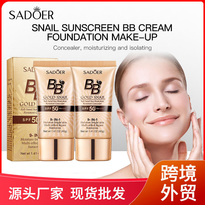 完全英語 SADOER ゴールデンカタツムリ日焼け止め BB クリームファンデーション保湿アイソレーション修復コンシーラーメイクアップクロスボーダー外国貿易|undefined