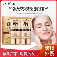 Полный английский SADOER Gold Snail Солнцезащитный крем BB Cream Foundation Увлажняющий изолирующий восстанавливающий консилер для макияжа Трансграничная внешняя торговля