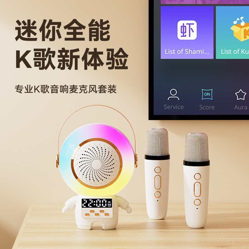 新しいスペースマンカラオケ Bluetooth オーディオマイク RGB 雰囲気ライトサブウーファースピーカー子供の歌うスピーカー|undefined