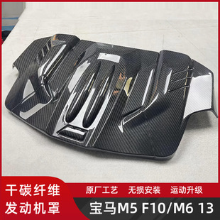 ���RF10M5/F06/F12/F13 M6���b��ʽ̼�w�S�m�ðl�әC�w�������w