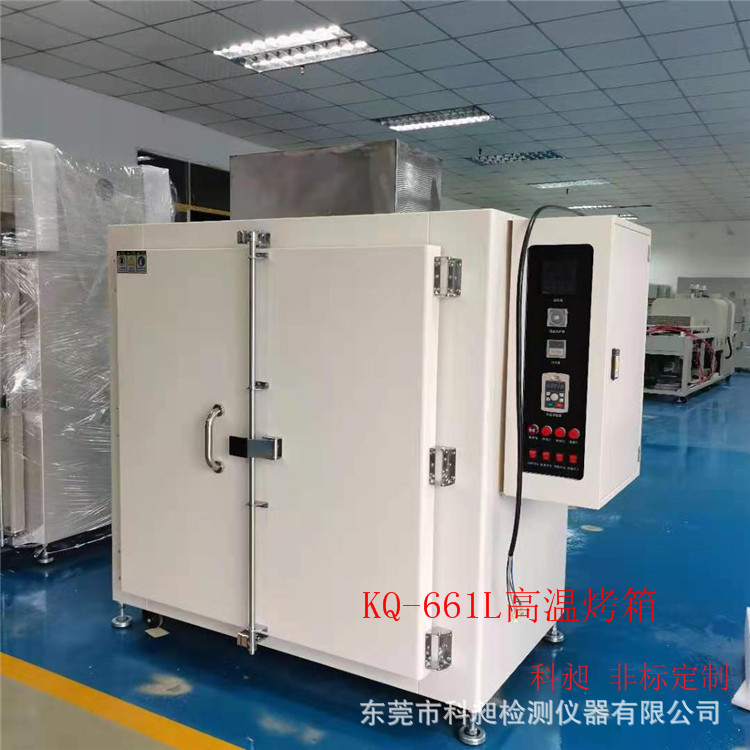 广东科昶非标定制相机镜片|望远镜镜片无尘烤箱烘箱百级防尘烤箱