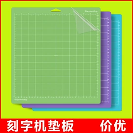 文具配件;尺子;其他裁剪用品