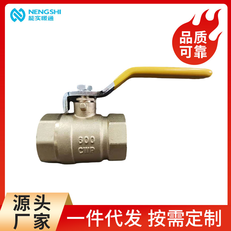 能实阀门 双内丝长手柄全铜球阀 NPT螺纹 燃气阀 1寸