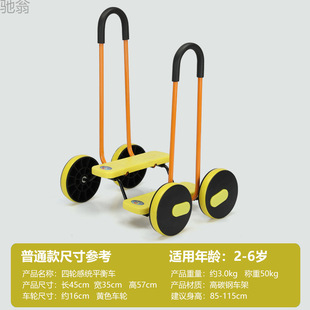K4F Kidsren's Pedal Balance Car Sensory Training Equipment Outdoor Toy Pedal Car Kindergarten Fun Sports