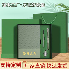 高级感斜纹a5软皮笔记本套装定制商务公司企业办公文化笔记本本子