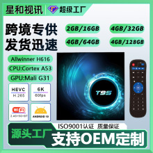 ȫ־�C픺Пo���{����׿10.0�W�j�C픺�4K����tv box�ҕ���Ӷ���