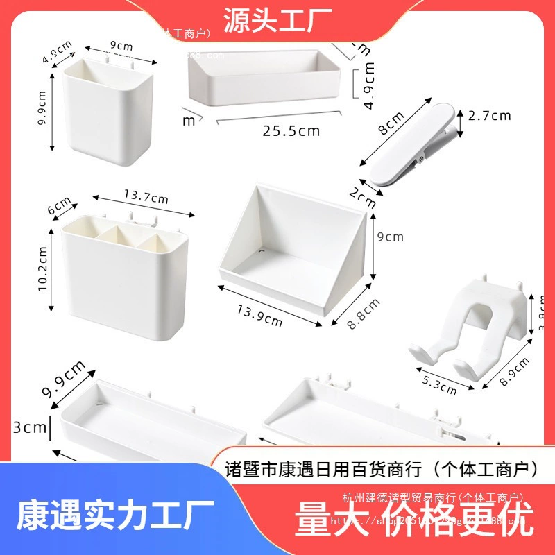 Поднос с круглыми отверстиями, подвесной комплект с 16 отверстиями, стеллаж для хранения, настенные аксессуары с расстоянием между отверстиями, коробка для деталей, полка для учебы