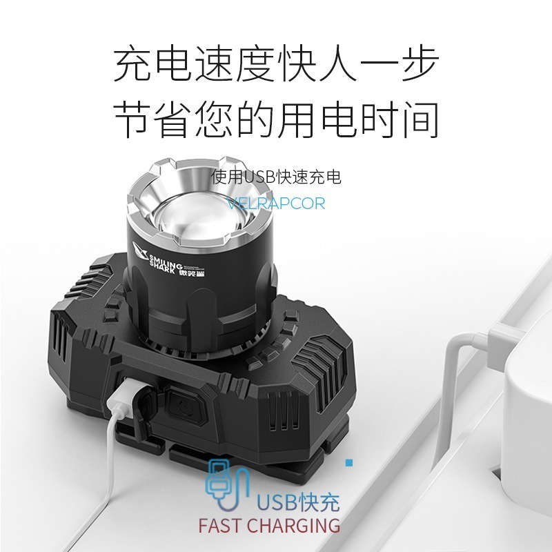 微笑鲨伸缩变焦远射高亮头戴灯户外便携式五档调节强光徒步夜钓头|undefined