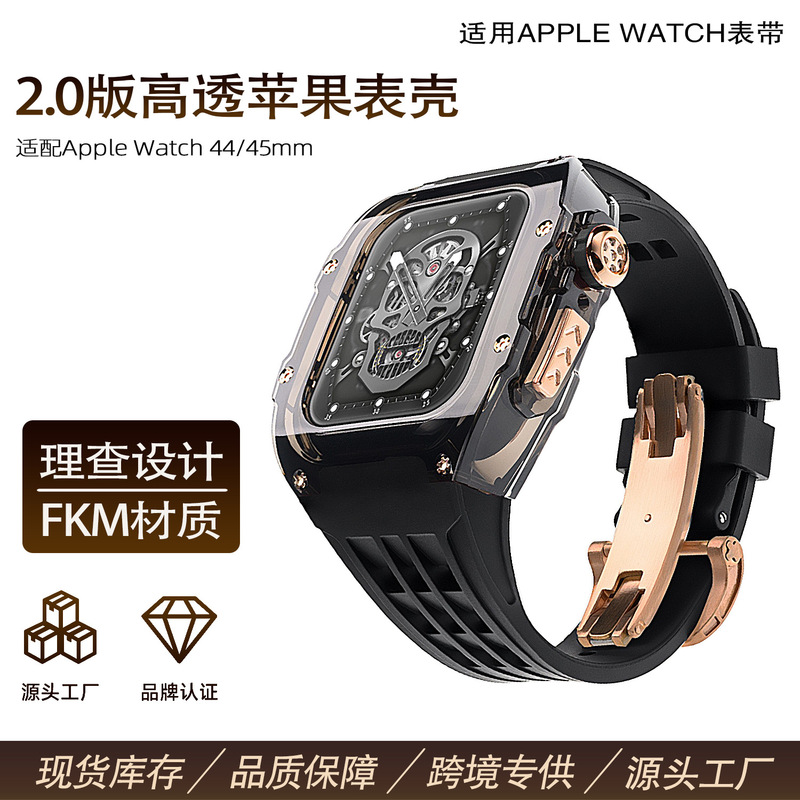Suitable for Apple Watch Modified Case Apple Watch S8 Transparent Protective Case Richard All-in-One Case 49mm Suitable for Apple Watch Modified Case Apple Watch S8 Transparent Protective Case Richard All-in-One Case 49mm