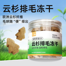 �ɼ��ë���ɼ�ʳ������ë��؈����؈����ʳ��u��ĥ���I�B����