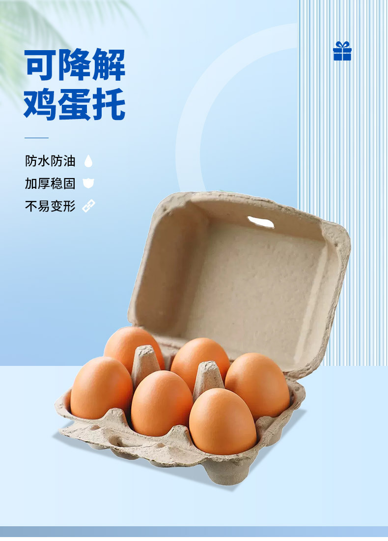 套版---鸡蛋托_02.jpg