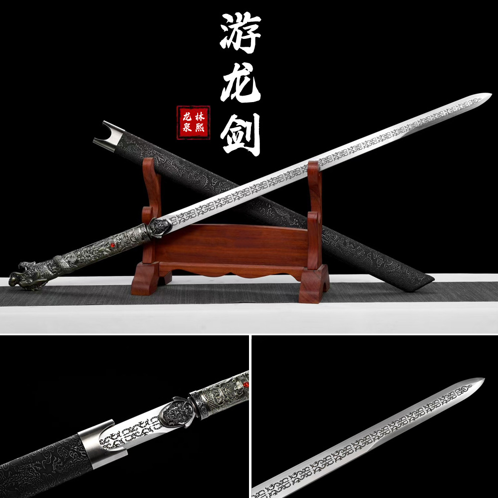 [Unedged] Longquan City pure hand-forged high-performance manganese…