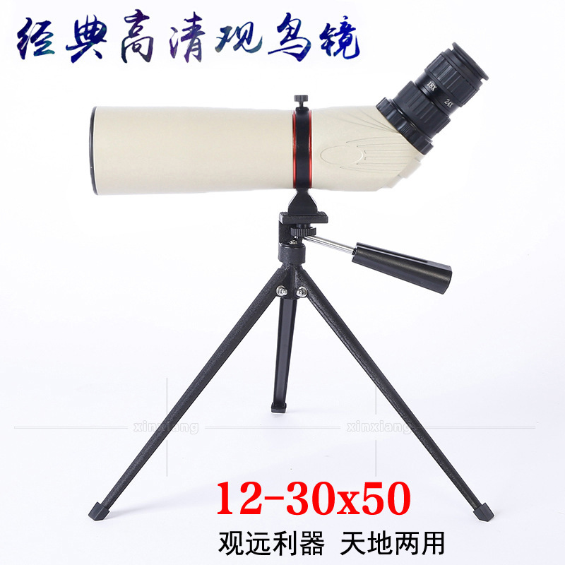 高倍率观鸟观景单筒望远镜民用演唱会高清变倍厂家批发 12-30x50