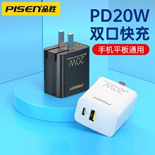 Ʒʤ ֻPD20W˫USB+Type-CͷЯ۵