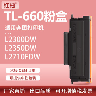�m�ñ��DTL-630�ۺ�M15DWī��118DW/29DW̼��TL660L�ۺ�DL730����