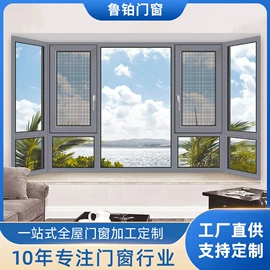 推拉门;平开窗;平开门