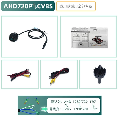 Vehicle camera Big 360 Degree Golden Fish - 360-rotation-ahd720pcvbs-three-control-function-black-lens