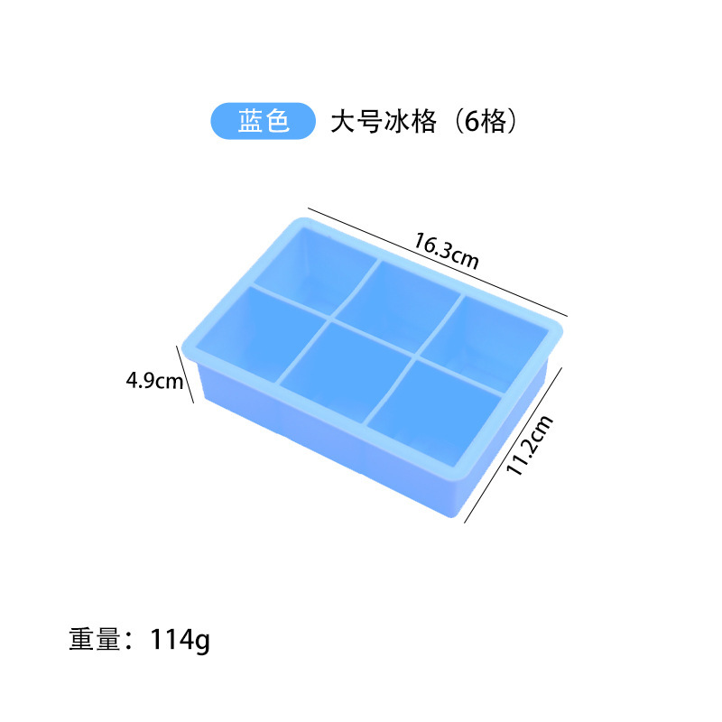 Molde de bloque de hielo congelado con cubierta de silicona rejilla de hielo fabricación de película de hielo cráneo cuadrado máquina de hielo cóctel hockey película de hielo
