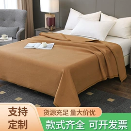 绒毯;乳胶枕;冰丝席