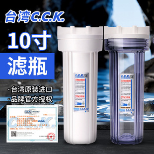 ̨��CCKԭ�b10��ͨ�Ã�ˮ���Vƿ2��4�ְ�ƿ͸��ǰ���^�V������