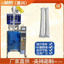 ȫ�ԄӸ߾����w��������b�C�o����������շ�ڙC�๦��