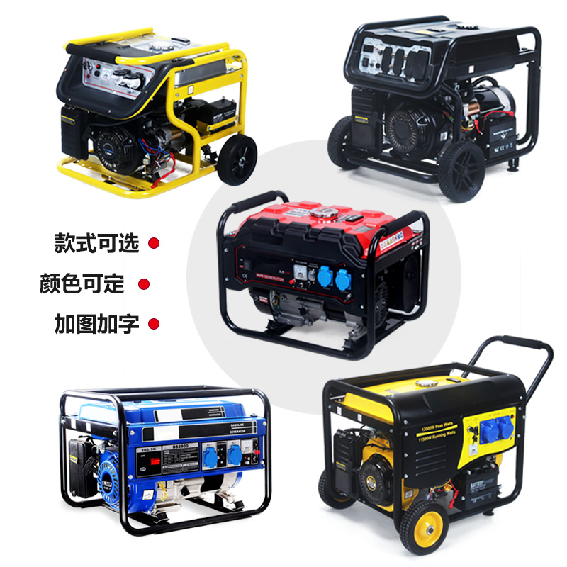 发电机主图3集合图