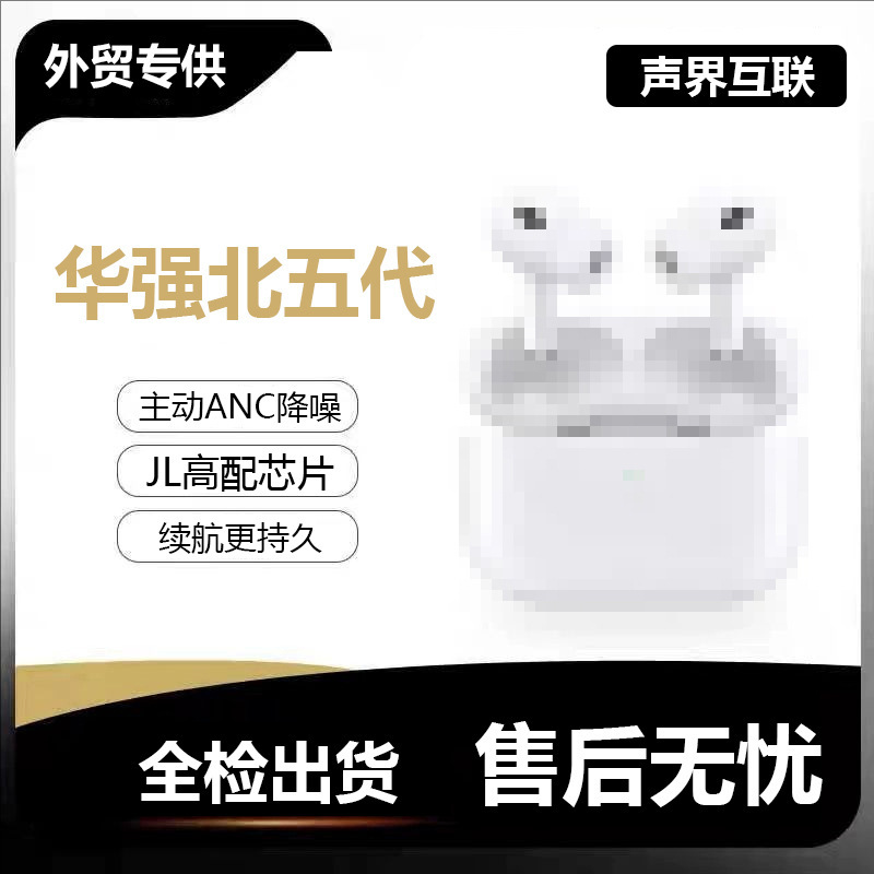 Suitable for Android Apple Pro2 Bluetooth Headset with Long Battery Life Shenzhen Huaqiangbei Fifth Generation Tws Active Noise Reduction Headset Suitable for Android Apple Pro2 Bluetooth Headset with Long Battery Life Shenzhen Huaqiangbei Fifth Generation Tws Active Noise Reduction Headset