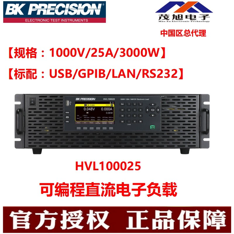 США BK Precision 3000W Программируемая электронная нагрузка постоянного тока HVL100025 1000V/25A