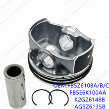 适用于FORD  EDGE 2.0T  活塞总成  FB5Z6108A 2015款  PISTON