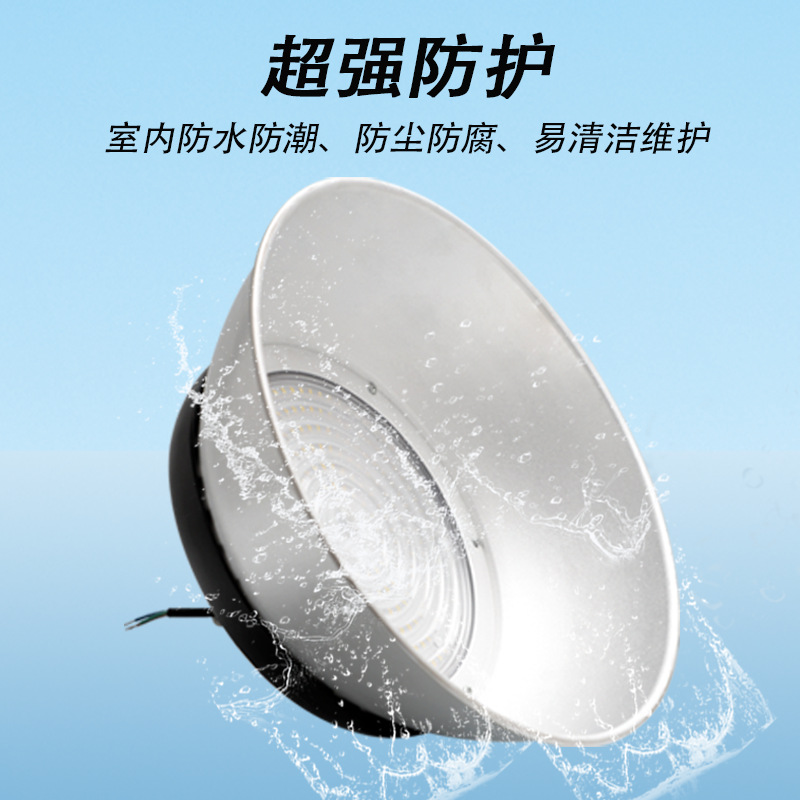Cross-border sourcing LED lens industrial and mining lights high-power UFO flying saucer factory lights swimming pool waterproof sky dome lights