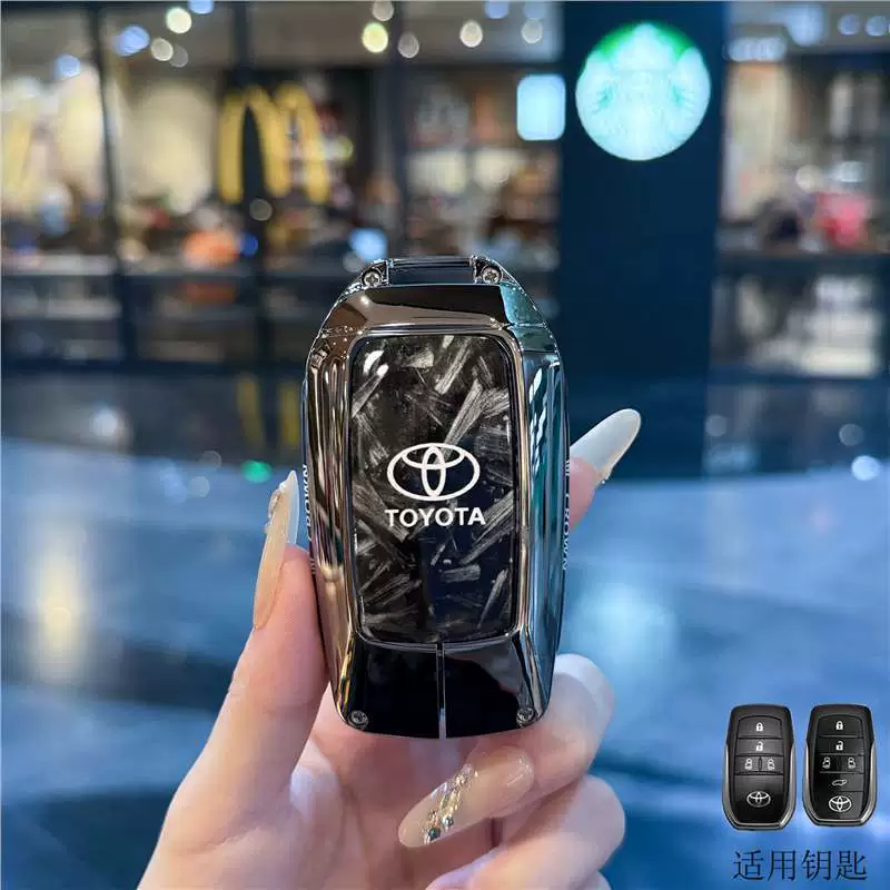 Подходящий чехол-ключ для Toyota Senna, версия комфорта Senna, Grevia, Elfa Werfa, защитная оболочка, пряжка