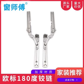 其他门窗配件;合页、铰链;窗锁