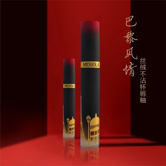 咪朵拉不沾杯唇釉滋润不掉色不干拔口红唇泥学生抖音爆款网红唇膏