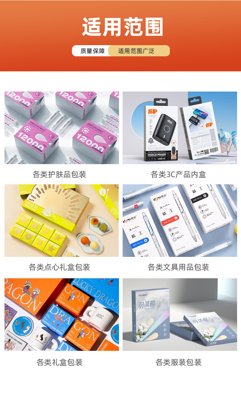 详情_21.jpg