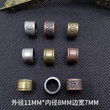 批发箱包配饰吊钟 复古手工diy牛皮项链服饰辅料穿绳珠子饰品扣