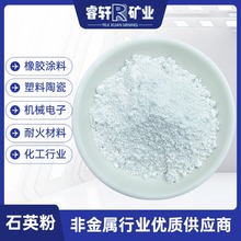 ʯӢ�ۏS�Ҡ��w�T�ϲ�����Ʒ����͸ߜع�΢��200Ŀ-3000ĿʯӢɰ