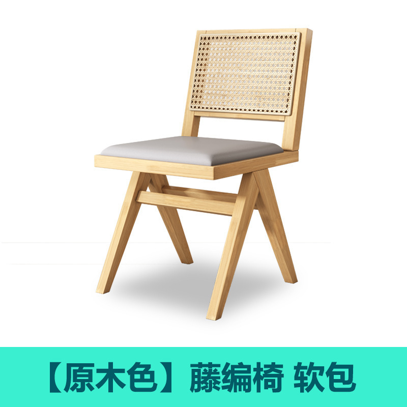 北欧实木餐椅藤编椅子昌迪加尔椅软包藤编扶手椅靠背椅侘寂风椅子|undefined