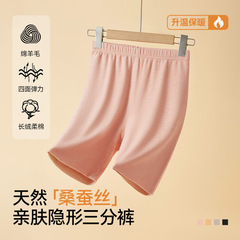 三分打底裤女款秋冬季高腰羊毛蚕丝德绒发热防走光安全无痕保暖裤