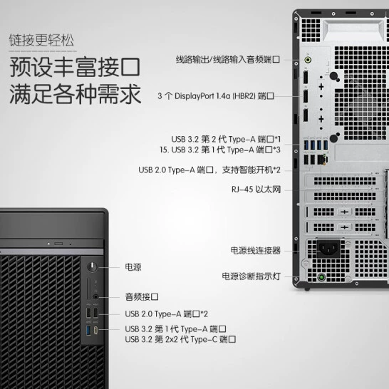 Dell Optiplex 7010MT Plus 13‑го поколения Core коммерческий офисный настольный компьютер