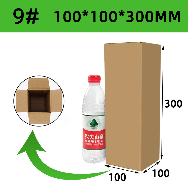 Caja de embalaje de paraguas Caja de cartón larga Caja de papel de tira larga engrosada y dura caja express rectangular Caja de papel corrugado al por mayor