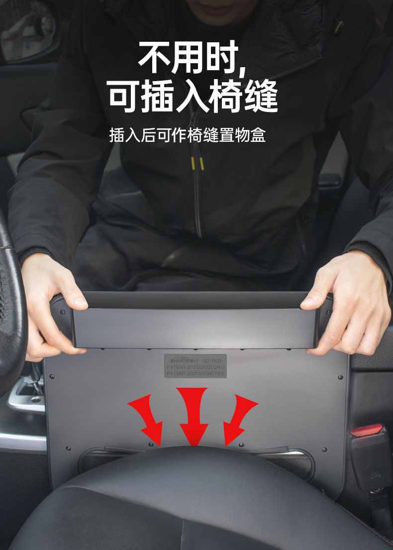 Shunwei Car Steering Wheel Table Tray Gap Box Storage Rack 2-in-1 Laptop Stand Car Dining Table