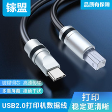 Type-C�DUSB 2.0 B���ڴ�ӡ�C�����z�m�ùPӛ�����ٴ�ӡ��������
