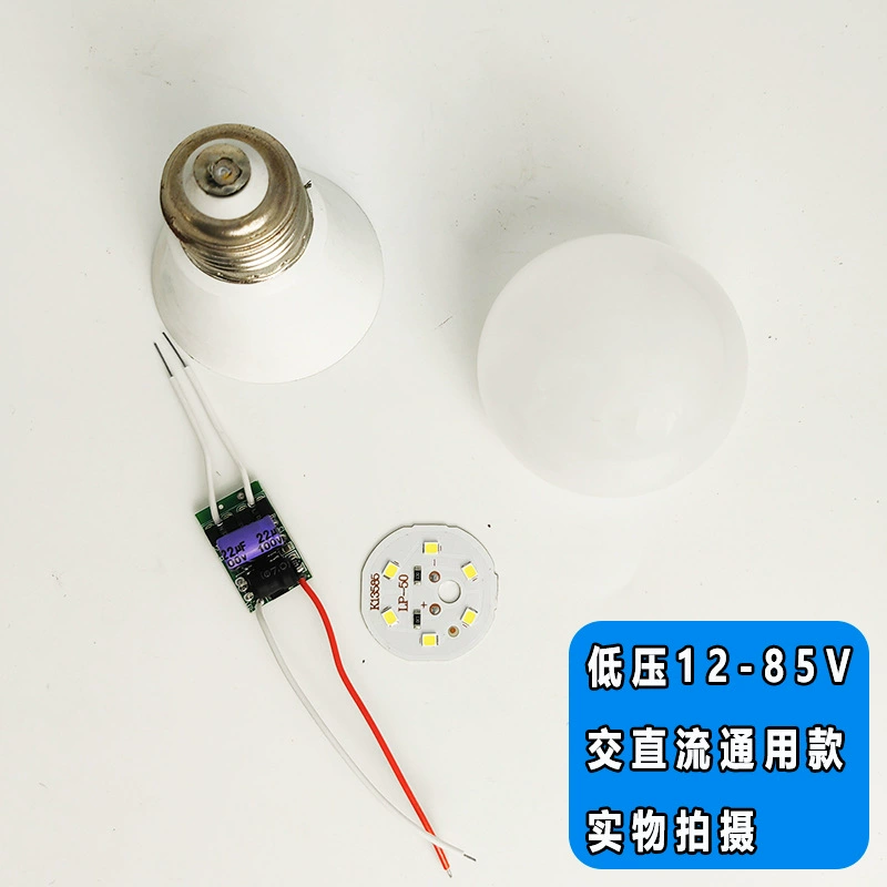 12V24V36V LED низковольтная машина инструмент минирование корабельная солнечная система E27 низковольтная LED