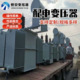 箱式变电站;电力变压器;油浸式变压器