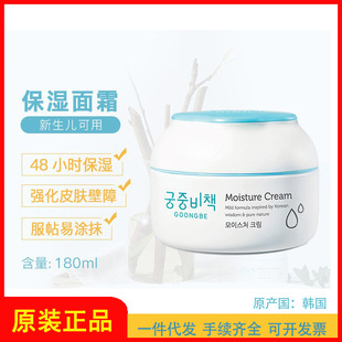 �n���M�ڌm���ز�Goongbe�������w˪180ml �����̝���˪�냺����